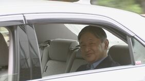 天皇陛下がプライベートで日本山岳会の海外登山報告会に出席 学生らがネパールの未踏峰を初登頂した体験などを聴講|TBS NEWS DIG