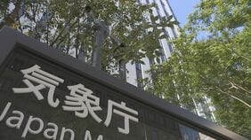 11月は平均すると高温傾向も寒暖差ある見通し 12月・1月は平年並みの冷え込みに 気象庁3か月予報|TBS NEWS DIG