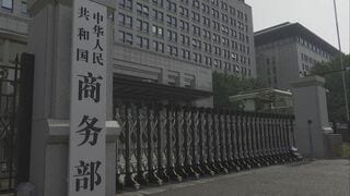 中国「相応の措置を取る」 アメリカの100%対中追加関税に対抗する姿勢示す| TBS CROSS DIG with Bloomberg