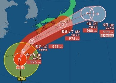 【台風情報】関東甲信　台風6号は3日に暴風域を伴ったまま接近のおそれ【雨と風のシミュレーション画像掲載】関東北部150ミリ　関東南部200ミリ（3日午前6時～24時間予想雨量・多い所）（6月1日午前6時17分・気象庁発表）　|　SBC NEWS | 長野のニュース | SBC信越放送