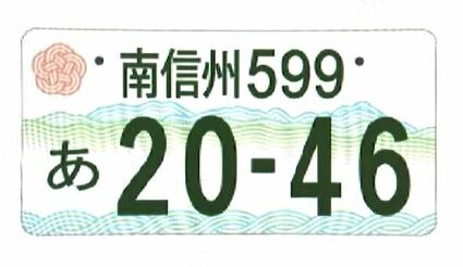 田舎臭いと思う」「都会の方にも認識されたらいいな」一歩引いた意見