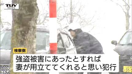 裁判】「ウソにウソを重ねて」返せない借金を抱えた末路なのか…強盗