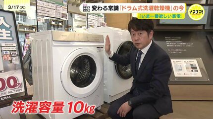 ドラム式洗濯機 10万から値下げ 10万円を切る商品」ドラム式洗濯乾燥機をあきらめていた人にも合う機種