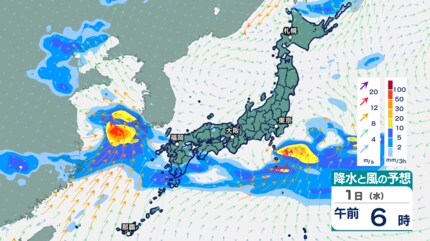 大雨情報】7月にかけて梅雨前線北上 西日本・東日本で「警報級の大雨