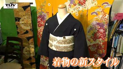 インスタ200万再生】着付けワザのみで着物がドレスに変身！驚きの”着物
