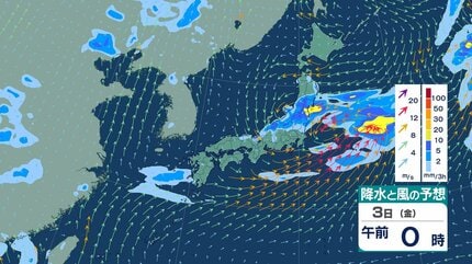 交通情報】JR西日本 1～2日かけて大雨か…運転取りやめとなる可能性