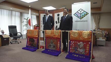 横綱・大の里に贈られた化粧まわし 日川高校出身の東京後援会長が県庁
