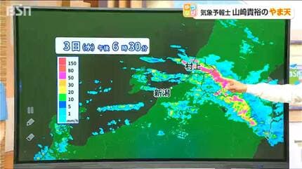 なぜ予測が難しい？台風シーズン前に知る『線状降水帯』の仕組みと危険