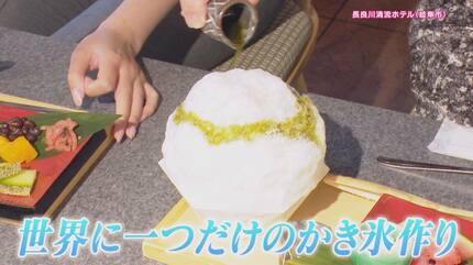 Kaba様　かき氷6点 自分で仕上げる世界に一つだけのかき氷！1万円越えの超プレミアムな