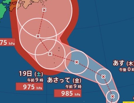 【台風情報】「熱帯低気圧a」今日(16日)にも台風に発達か　最大瞬間風速50m/s、中心気圧970hPa予想　関東接近のおそれも…シルバーウィーク、日本への影響は？　進路予想・26日(土)にかけての雨風シミュレーション【気象庁16日13時15分発表】|TBS NEWS DIG
