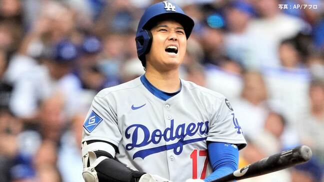 大谷翔平 9試合ぶりのマルチ 山本は1回もたず5失点でメジャー最短KO、ド軍が今季2度目の4連敗|TBS NEWS DIG