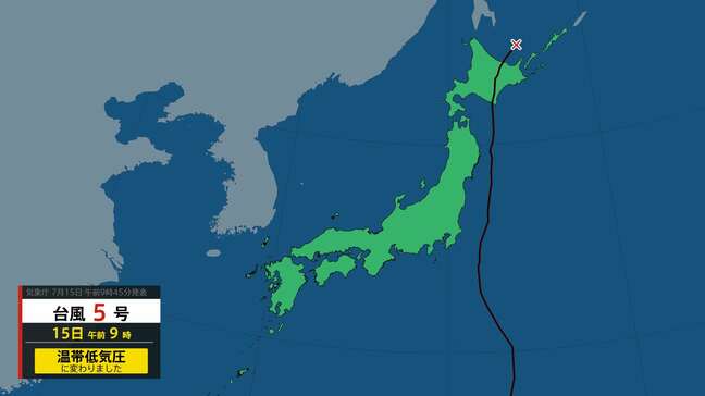 台風5号は熱帯低気圧に　北日本では高波に警戒を　北海道地方は6mの予想【雨と風のシミュレーション】|TBS NEWS DIG