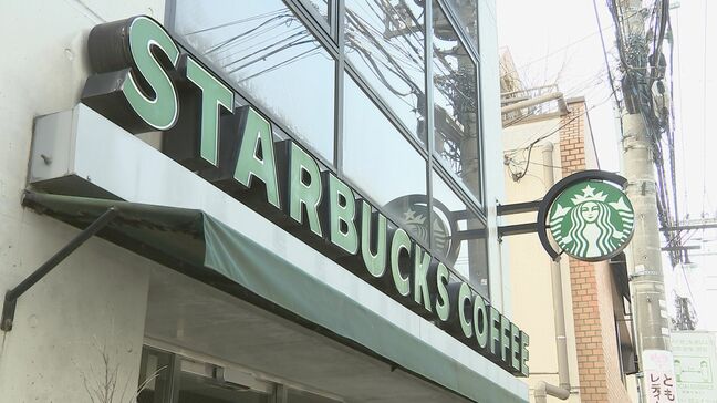 スターバックス　店舗に休業し避難呼びかけ　津波警報の発令を受け|TBS NEWS DIG