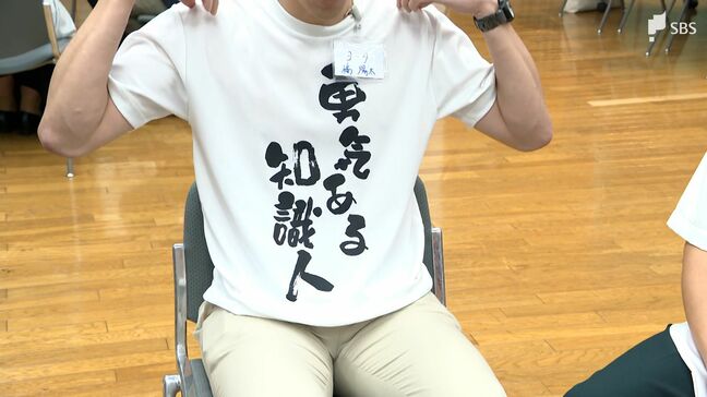 内定式ドレスコードは「一番楽しい時の服装」“内定辞退”防止へ ユニークな取り組み広がる=静岡|TBS NEWS DIG