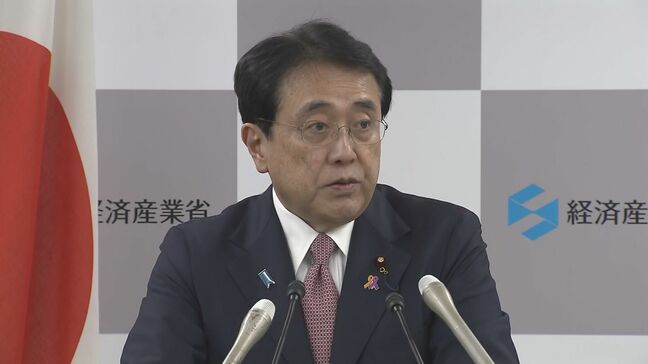 赤沢経産大臣「地域が抱える課題を踏まえた判断と認識」　島根原発巡る中国電力の鳥取県への新たな負担金を評価|TBS NEWS DIG