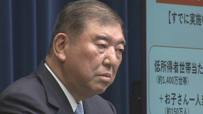 【速報】石破総理、今後は“3つのアプローチ”で政策推進　物価高対策、関税交渉、地方創生など|TBS NEWS DIG