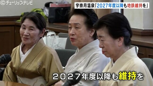 富山地方鉄道本線の維持求めて　宇奈月温泉旅館組合 新田知事に観光インフラの重要性を強調　外国人スタッフ支援の拡充も…県は条例制定で応える姿勢|TBS NEWS DIG