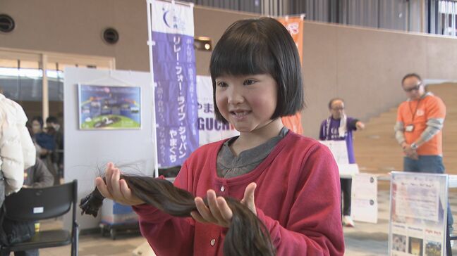 小学生がヘアドネーション　2歳の頃から伸ばした髪　がん啓発イベントで寄付　山口|TBS NEWS DIG