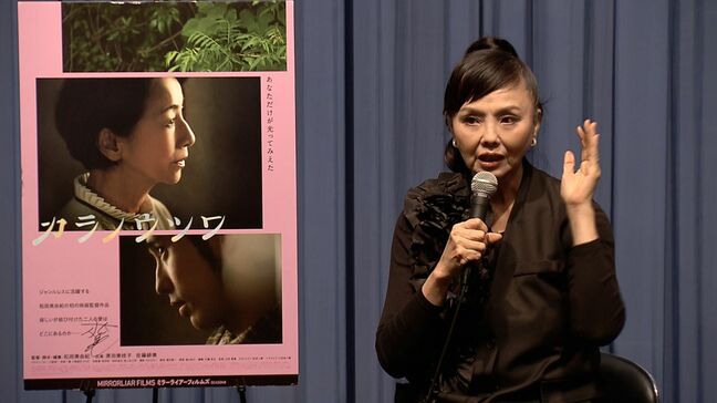 松田美由紀さんが初監督を務めたオール岡山ロケの短編映画「カラノウツワ」先行上映　主演は原田美枝子さん【岡山】|TBS NEWS DIG