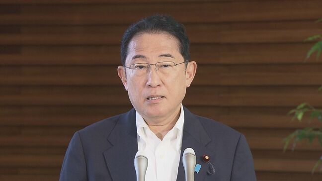 【速報】岸田総理「緊張感をもって対応に」台風5号上陸を受け|TBS NEWS DIG