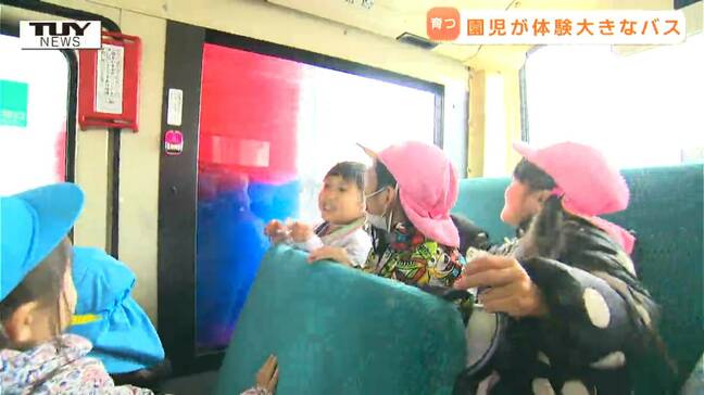 バスに乗りながら洗車機に突入！アトラクションのような水しぶきに興奮…園児がバス会社を見学（山形・大江町）|TBS NEWS DIG