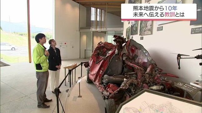 熊本地震から10年 震災遺構が語る爪痕 断層に引き裂かれた校舎と崩落した阿蘇大橋　被災した阿蘇出身アナの記憶|TBS NEWS DIG