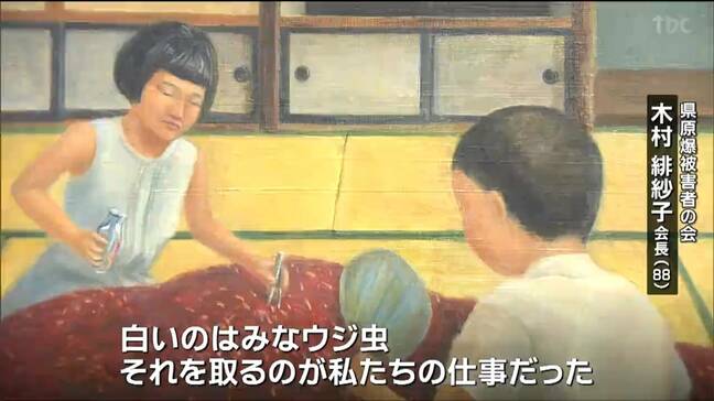 「祖父の看病で白いのはみな“ウジ虫”それを取るのが私たちの仕事」被爆体験聞き高校生が描いた絵展示　仙台|TBS NEWS DIG