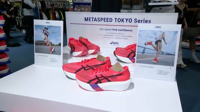マラソンのトレンドは”厚底シューズ”世界陸上で注目　誰でも速く走れる？記者が体験　子供には「かかとが硬いものを」|TBS NEWS DIG