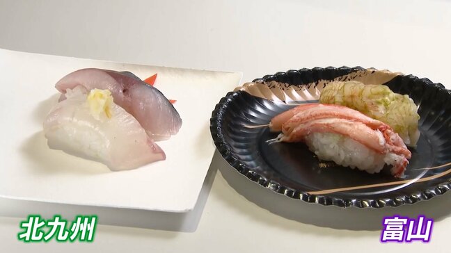 「すしの都・北九州市」と「寿司といえば、富山」が自慢のネタで寿司対決 食べ比べた大阪市民の判定は?|TBS NEWS DIG