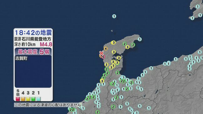 石川・志賀町で最大震度5弱 津波の心配なし 志賀町役場では30秒ほど横揺れ|TBS NEWS DIG