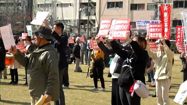 「川内原発が核のゴミ捨て場になる」福島の事故から15年　約350人が脱原発を訴える　鹿児島市|TBS NEWS DIG