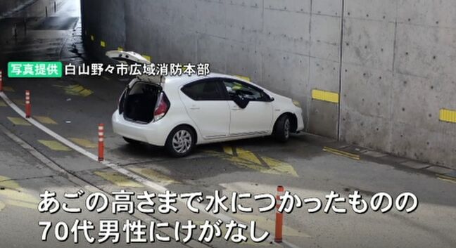 「徐々に沈んでいく車」と遭遇した市職員…線状降水帯による冠水で危機一髪の男性ドライバーを救助し消防から感謝状|TBS NEWS DIG