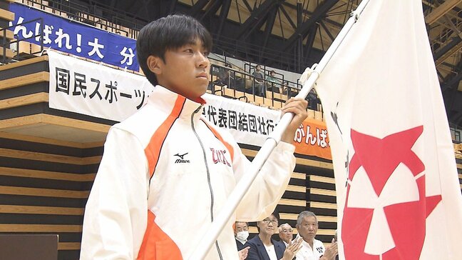 国民スポーツ大会へ　大分県選手団が結団壮行式　36競技450人が決意新たに|TBS NEWS DIG