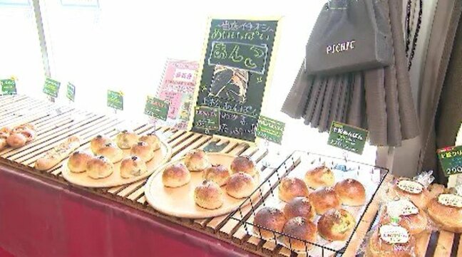 「あんぱん」ブーム到来!? 150グラムのあんこが詰まったパン 生地にこだわったモチモチのあんぱんも 信州で名物あんぱんを探してみた|TBS NEWS DIG