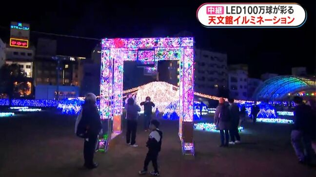 天文館ミリオネーション2025　会場のようす詳しく　中継|TBS NEWS DIG
