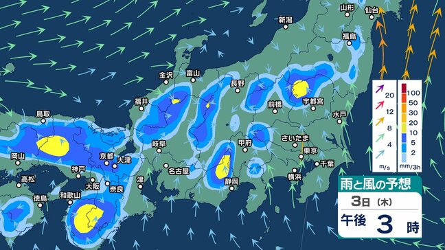 【大雨情報】関東甲信・東海・東北で大雨の恐れ　多い所で1時間の予想降水量が50ミリのところも　気象庁が大雨などに関する「気象情報」発表　『警報級の大雨』の可能性も【雨と風の予想シミュレーションあり】|TBS NEWS DIG