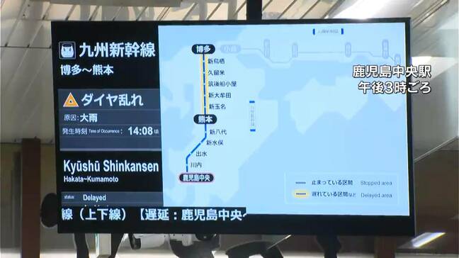 交通に乱れ　新幹線運転を見合わせ　海の便も欠航　鹿児島|TBS NEWS DIG