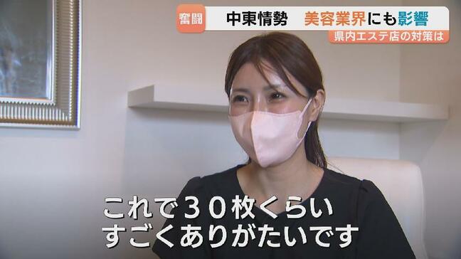 「ゴム手袋今月で無くなる…」 ”ナフサショック”がまさかのエステ店に ネイル除去「アセトン」も購入制限 在庫確保に奮闘「絶対に値上げしたくない」 富山|TBS NEWS DIG