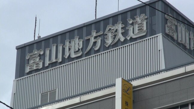 【落石と接触】普通列車(富山地方鉄道立山線)2時間の運転見合わせ、けが人なし 代行バスで輸送(有峰口駅~立山駅)富山|TBS NEWS DIG