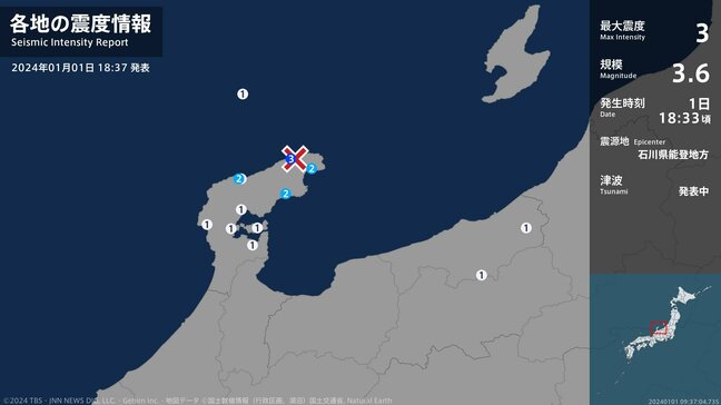 石川県で最大震度3の地震　石川県・珠洲市|TBS NEWS DIG