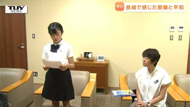 「平和な世界にしたい」"親子記者" が長崎で原爆と平和を学び市長に報告　改めて考えた "平和の意味" （山形）|TBS NEWS DIG