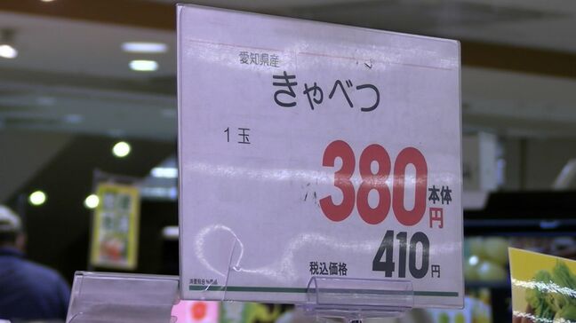ハクサイやキャベツなどの葉物野菜が高騰　スーパーもあの手この手で客離れ防ぐ工夫を【岡山】|TBS NEWS DIG