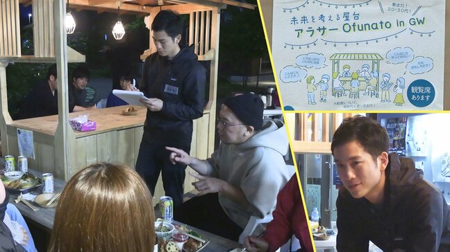 「希望のある大船渡」に向けて若者たちがまちの将来を語るイベントを開催　復興したまちを発信するのも役割の一つ　岩手【復興への羅針盤】|TBS NEWS DIG