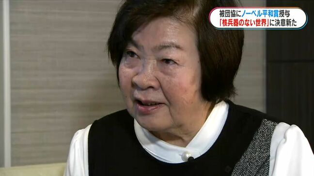 日本被団協ノーベル賞授賞式を受けて鹿児島県内では　生後４か月で被爆の女性「人間と核は共存できない」|TBS NEWS DIG