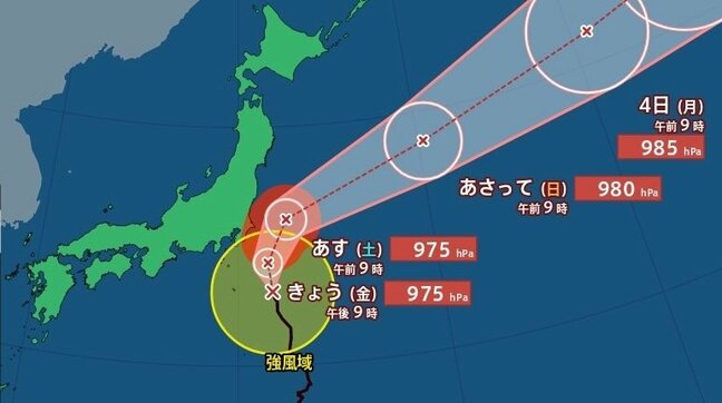 【関東甲信】台風９号が暴風域を伴って２日に関東に接近し『警報級の大雨』となる可能性　２日夜のはじめ頃にかけて雷を伴った激しい雨の降る所も…【雨と風のシミュレーション】|TBS NEWS DIG