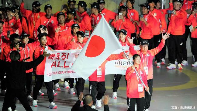 日本初開催の東京デフリンピック開会式、日本選手団は笑顔で入場し手話で選手宣誓 ！ 一青窈が国歌斉唱|TBS NEWS DIG