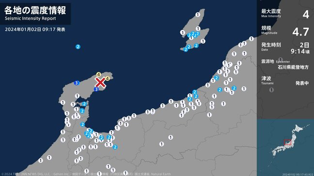 石川県で最大震度4のやや強い地震 石川県・珠洲市|TBS NEWS DIG