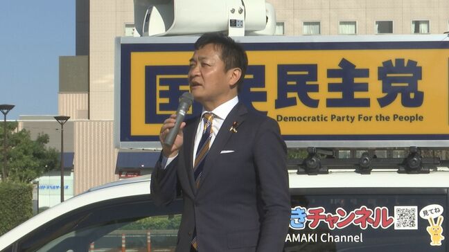 国民民主党・玉木代表「次の衆院選では全国47都道府県に候補を擁立…もちろん島根・鳥取にも」島根県出雲市で遊説|TBS NEWS DIG