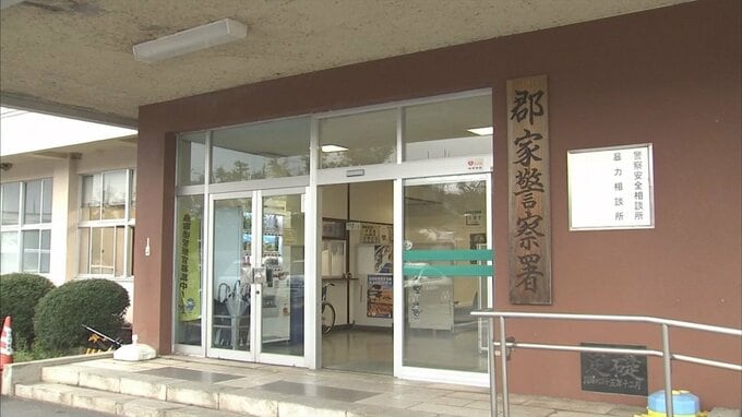 大阪の高校生2人組が氷ノ山で遭難　消防防災ヘリで救助　残雪…道に迷う　|　BSSニュース | BSS山陰放送