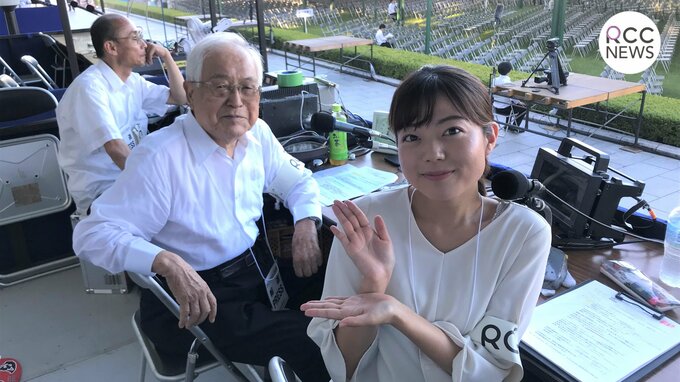 「非核三原則の一方で核抑止力を肯定し 核の傘に依存。たいへん矛盾」 原爆の日の「平和記念式典」ラジオ中継　元広島市長･平岡敬さん（95）と考える　|　RCC NEWS | 広島ニュース | RCC中国放送